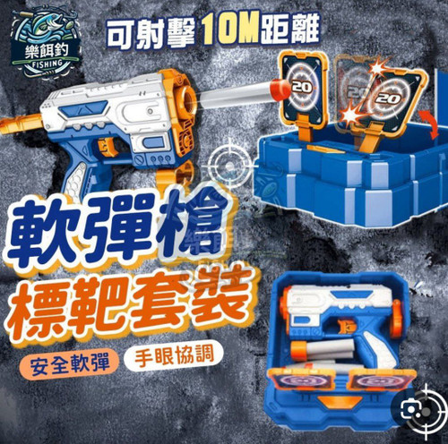 ست تفنگ تیر فومی به همراه هدف متحرک (Soft Foam Dart Blaster Target Set)