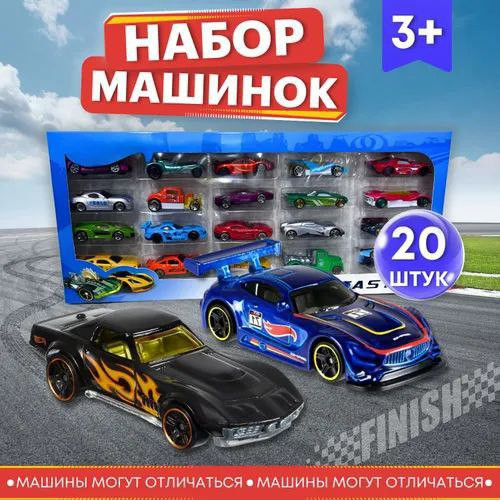 ست 20 عددی ماشین فلزی hot wheel