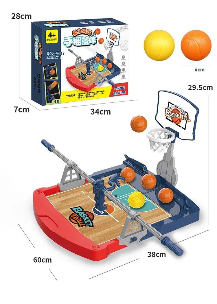 بسکتبال جدولی دست‌لرزان (Hand Controlled Basketball Table)