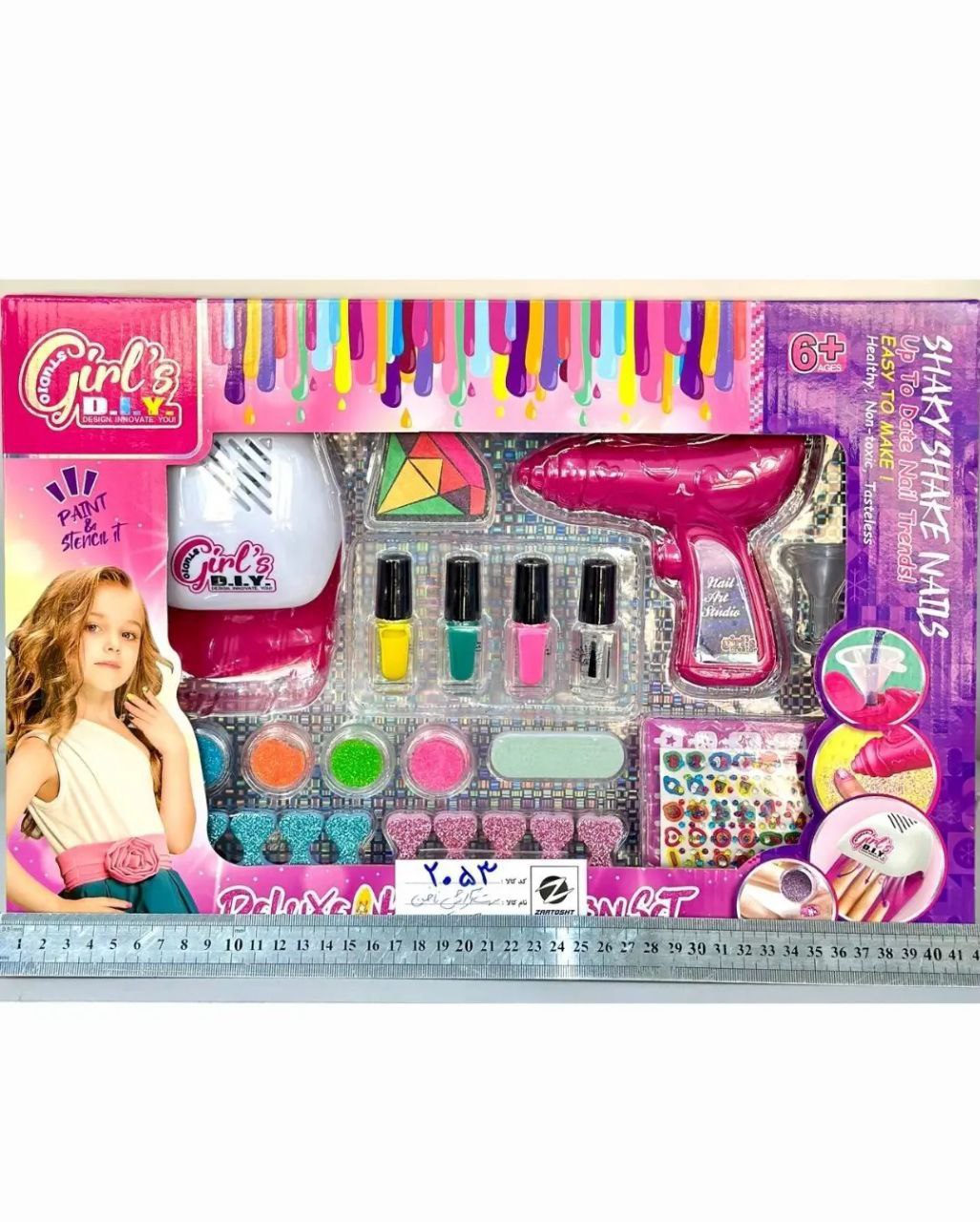 Deluxe Nail Art Salon Set | ست آرایش ناخن دلوکس برای طراحی، رنگ‌آمیزی و براقی ناخن